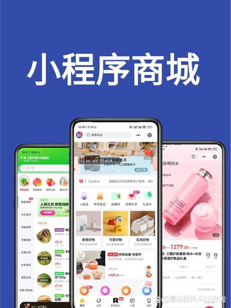 企业网站定制选购指南：让品牌闪耀于网络