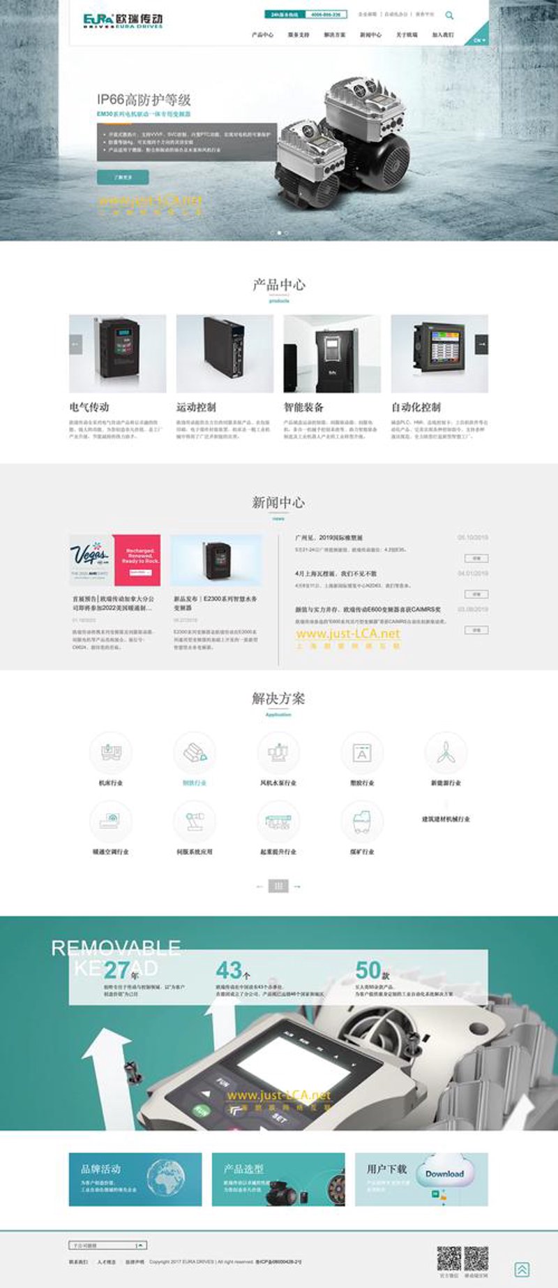 智能制造如何助力企业腾飞——聚焦系统集成技术的发展趋势